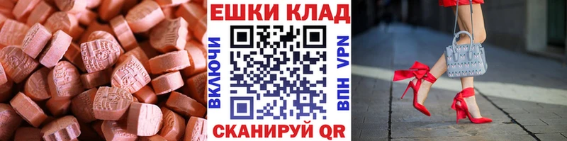 Ecstasy DUBAI  Ладушкин 