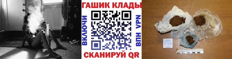 ГАШИШ ice o lator Ладушкин