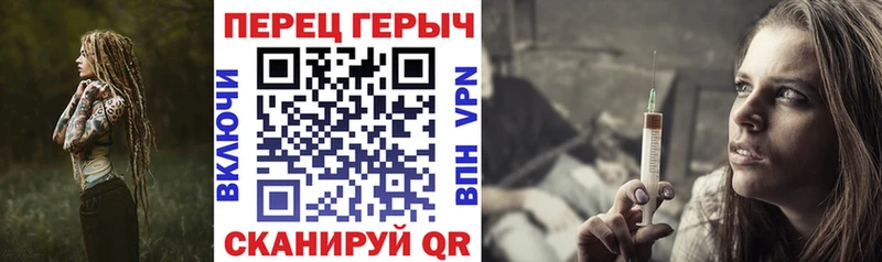 ГЕРОИН герыч Ладушкин