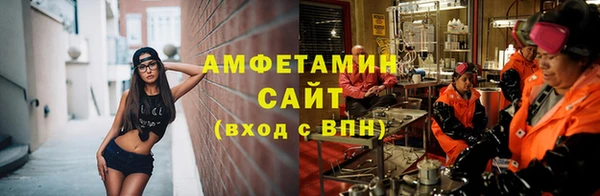 MESCALINE Абаза
