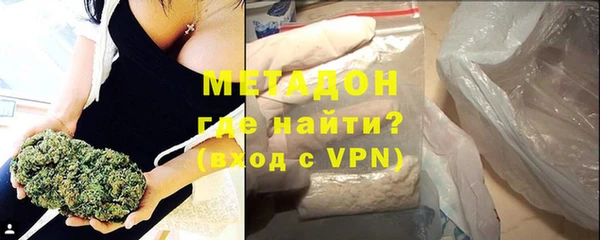 дистиллят марихуана Абинск