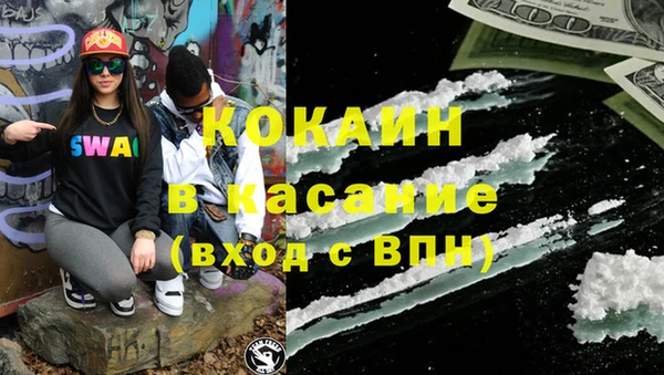 MESCALINE Абаза