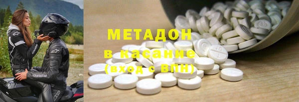 MESCALINE Абаза