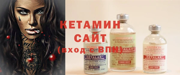 MESCALINE Абаза