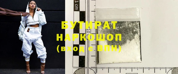 дистиллят марихуана Абинск