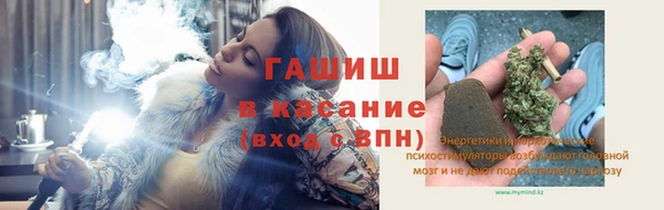 MESCALINE Абаза