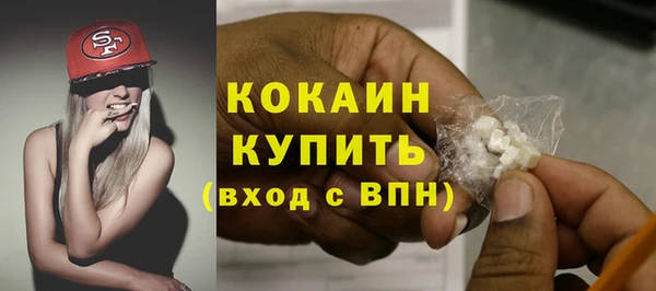 MESCALINE Абаза