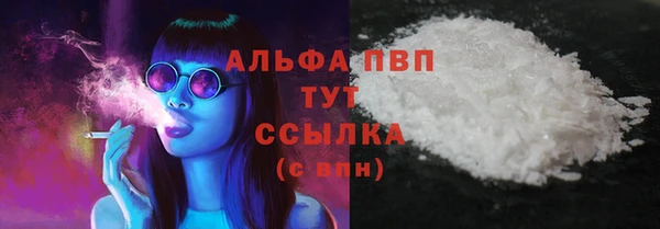MESCALINE Абаза
