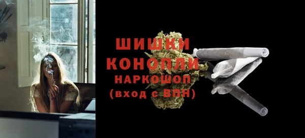 дистиллят марихуана Абинск
