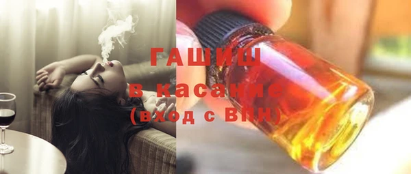 MESCALINE Абаза