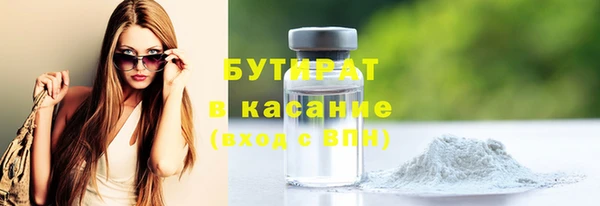 MESCALINE Абаза