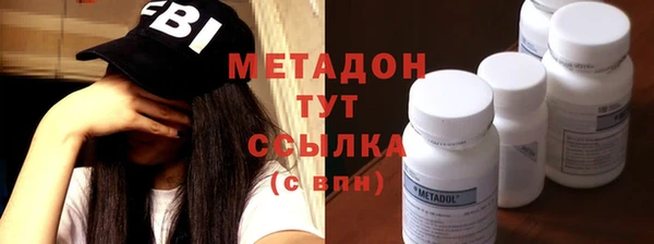 дистиллят марихуана Абинск