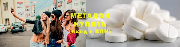 дистиллят марихуана Абинск