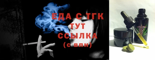 прущая мука Абдулино