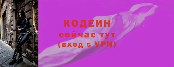 MESCALINE Абаза