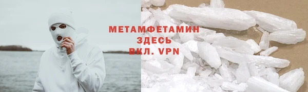 дистиллят марихуана Абинск