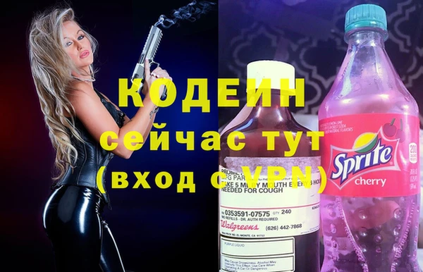 MESCALINE Абаза