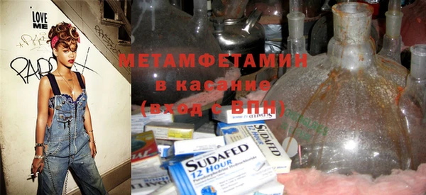 прущая мука Абдулино