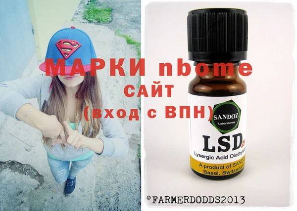 MESCALINE Абаза