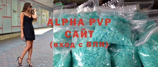 MESCALINE Абаза