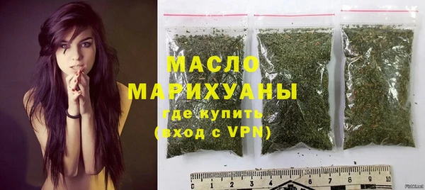 дистиллят марихуана Абинск