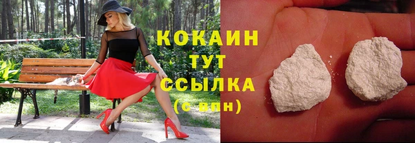 MESCALINE Абаза