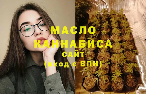 дистиллят марихуана Абинск