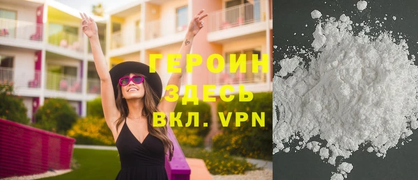 дистиллят марихуана Абинск
