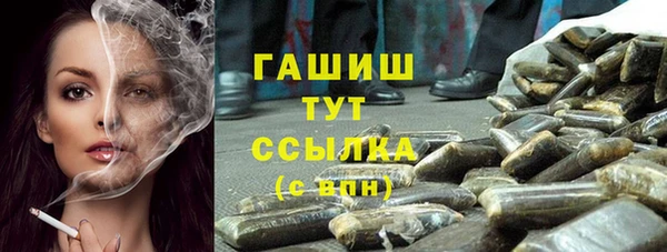 MESCALINE Абаза