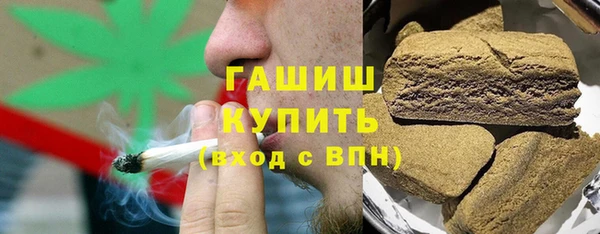 дистиллят марихуана Абинск