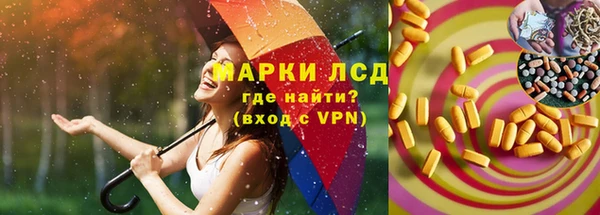 метамфетамин Нефтекумск
