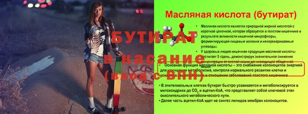 ALPHA PVP Нея