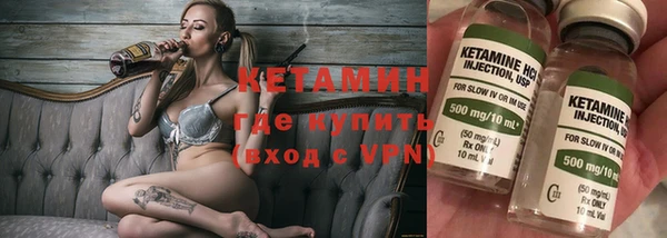 ALPHA-PVP Нефтегорск