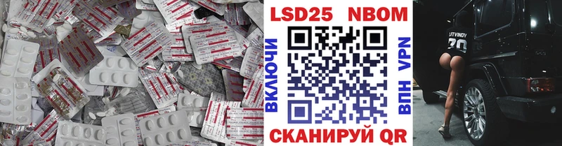 LSD-25 экстази кислота  цена наркотик  omg маркетплейс  Ладушкин 