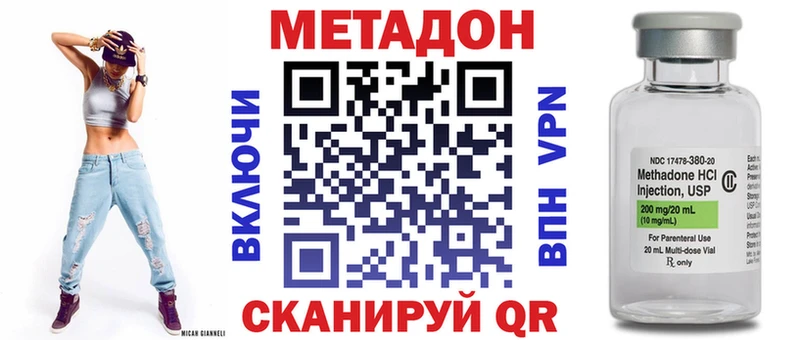 МЕТАДОН мёд  Ладушкин 