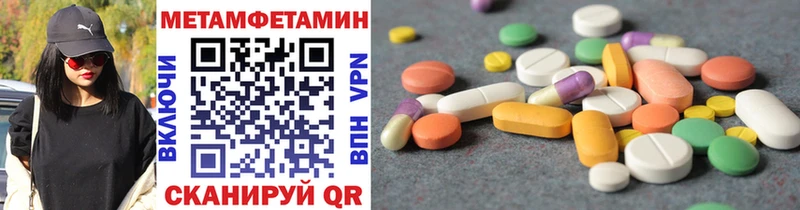 Метамфетамин винт Ладушкин