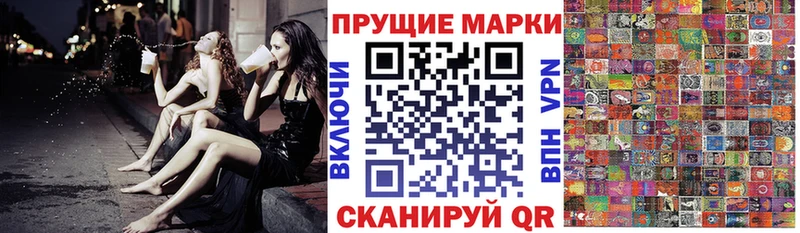 магазин  наркотиков  блэк спрут вход  Марки NBOMe 1,8мг  Ладушкин 