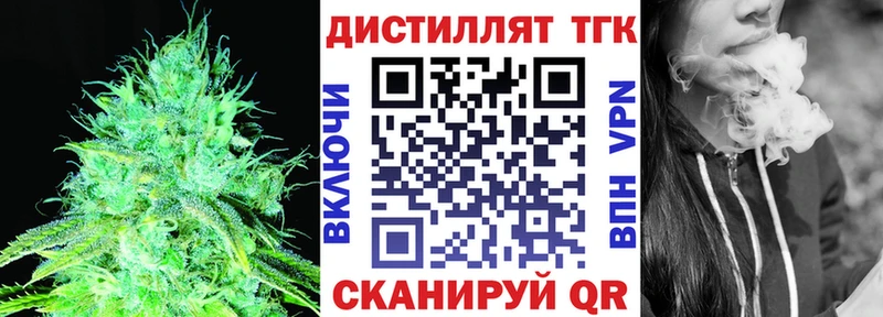 hydra маркетплейс  Ладушкин  Дистиллят ТГК гашишное масло  что такое  