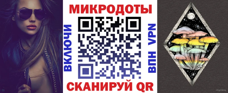 Псилоцибиновые грибы Magic Shrooms  Ладушкин 
